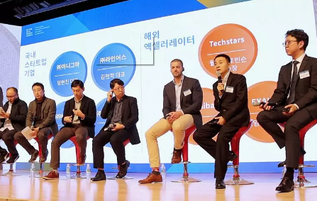 公司宝受邀赴韩国参加2019年国际创业交流大会！